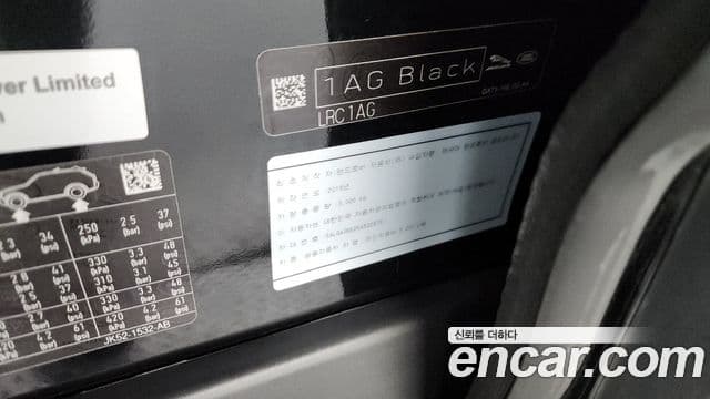 Land Rover Range Rover 2019 — Photo 38/39