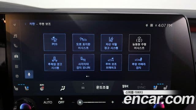 Lexus RX350h 2025 — Photo 30/34