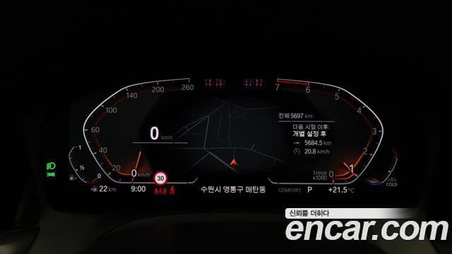 BMW 3 Series 2022 — Şəkil 6/20