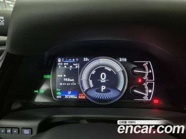 Lexus ES300h 2024 — Şəkil 7/20