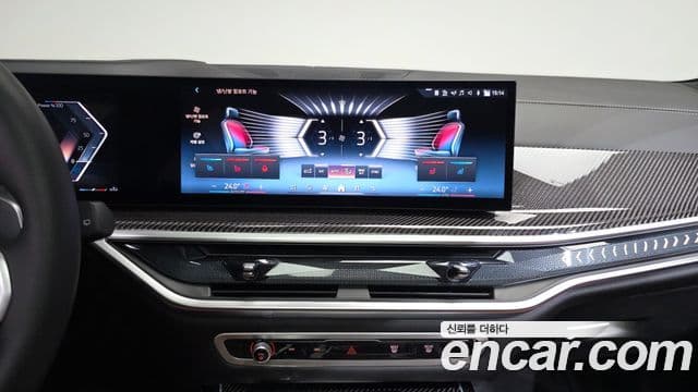 BMW X7 2025 — Şəkil 13/20