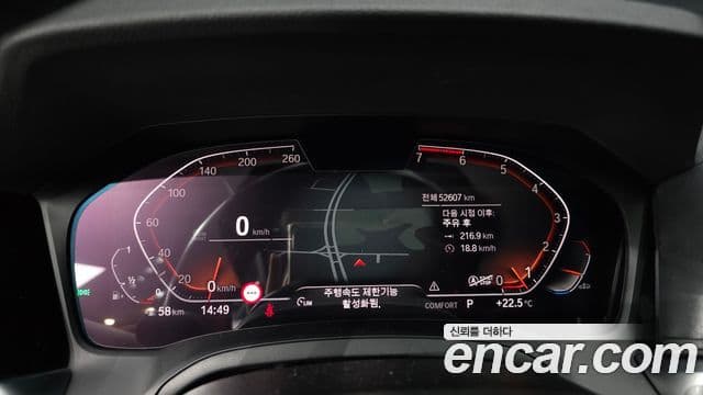 BMW 3 Series 2020 — ფოტო 8/20