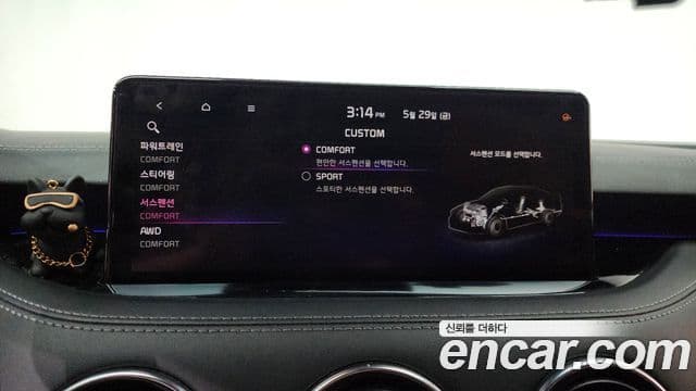 Kia Stinger Meister 2020 — Photo 9/32