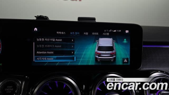 Mercedes-Benz GLB-Class 2020 — фото 18 из 20