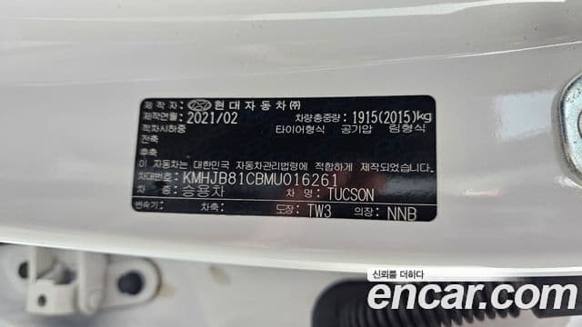 Hyundai Tucson Hybrid 2021 — ფოტო 14/30