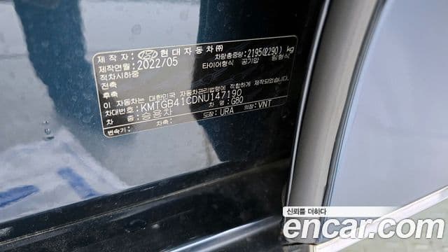 Genesis G80 2022 — Photo 18/31