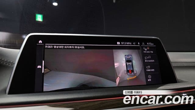 BMW 7 Series 2020 — Şəkil 14/20