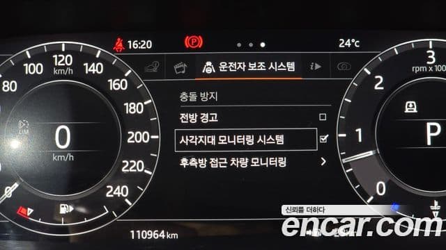 Land Rover Range Rover Sport 2018 — Şəkil 17/20