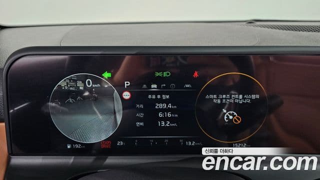 Kia Seltos 2024 — ფოტო 8/20