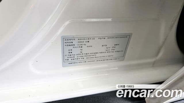 Mercedes-Benz GLC-Class 2022 — Photo 11/32