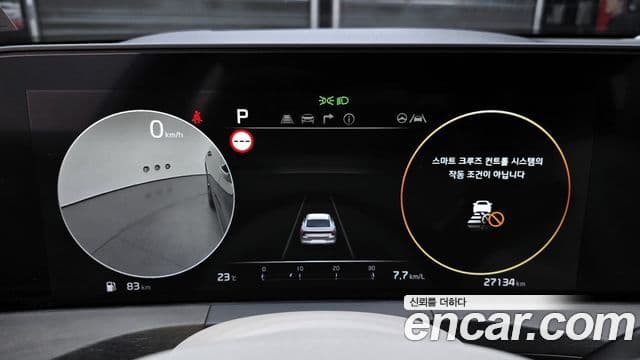 Kia K8 2023 — ფოტო 8/20
