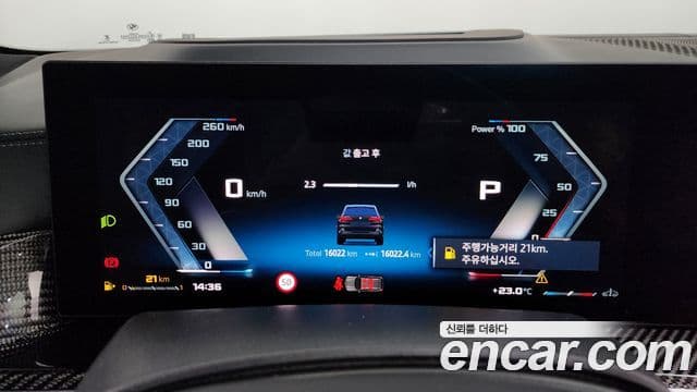 BMW X5 2024 — фото 6 из 20