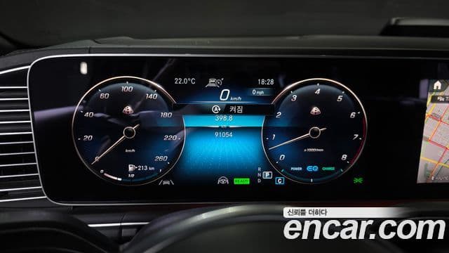 Mercedes-Benz GLS-Class 2023 — Photo 7/20