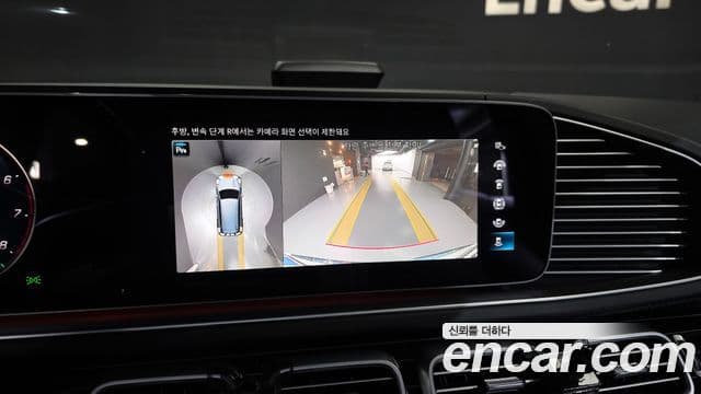 Mercedes-Benz GLS-Class 2023 — Photo 17/20