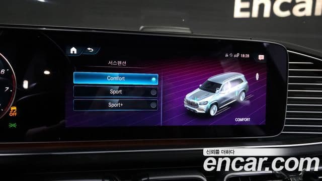 Mercedes-Benz GLS-Class 2023 — Photo 10/20