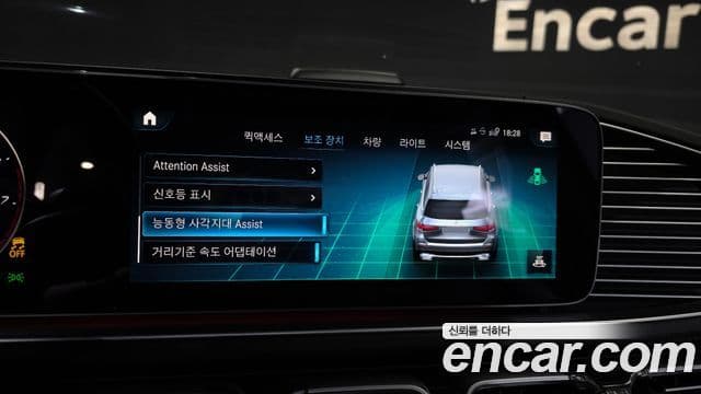 Mercedes-Benz GLS-Class 2023 — Photo 3/20