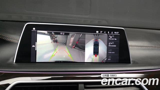BMW 7 Series 2020 — Şəkil 14/20