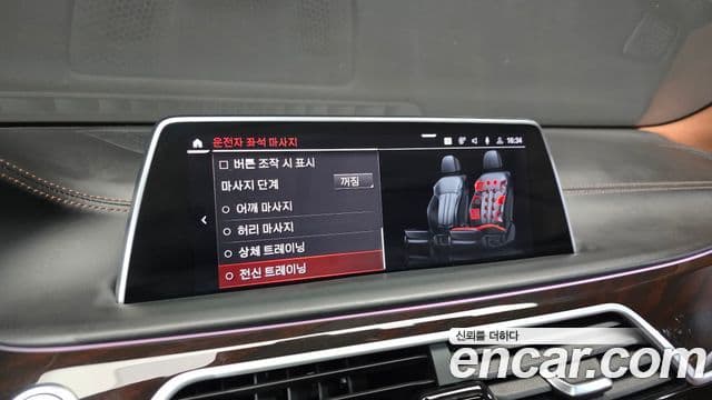 BMW 7 Series 2020 — Photo 20/32