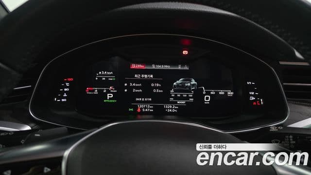 Audi A6 2021 — Şəkil 8/20