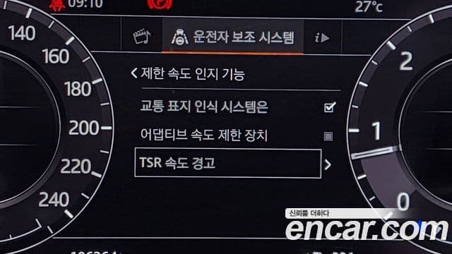 Land Rover Range Rover Velar 2019 — Şəkil 2/20