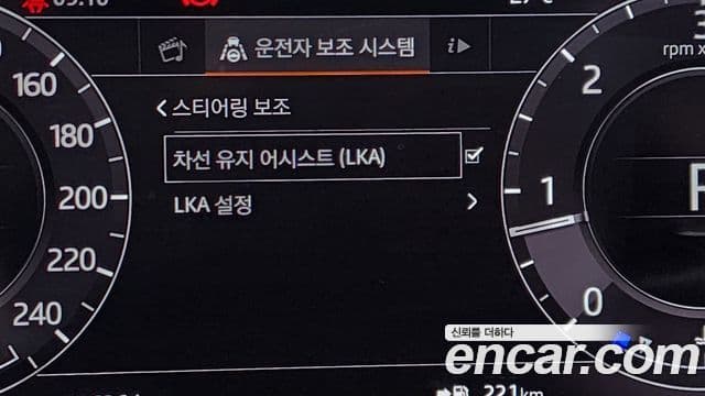 Land Rover Range Rover Velar 2019 — Şəkil 13/20