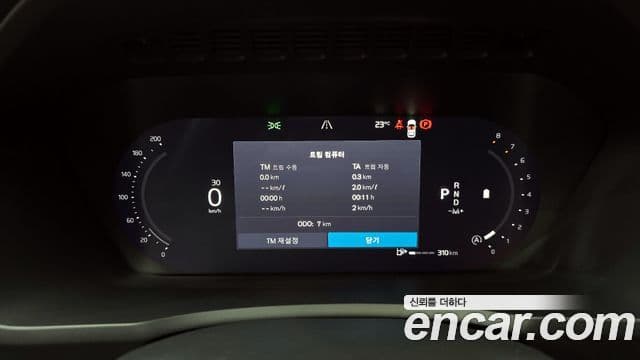 Volvo XC90 2026 — Şəkil 8/20