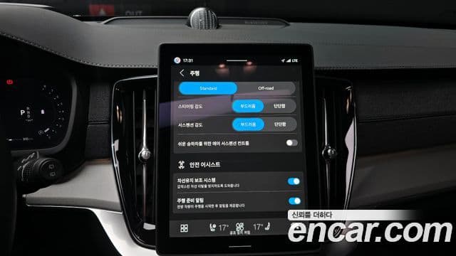 Volvo XC90 2026 — фото 16 из 20