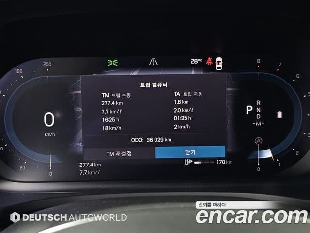 Volvo V60 Cross Country 2023 — Şəkil 6/20