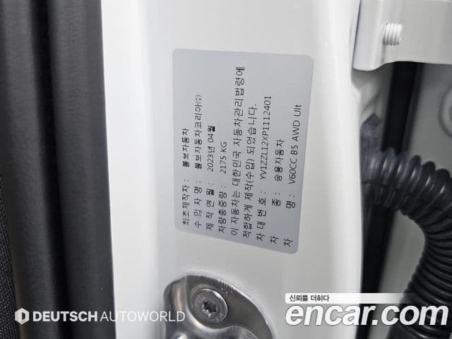 Volvo V60 Cross Country 2023 — Şəkil 19/20