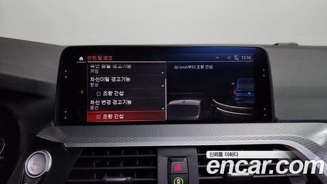 BMW X4 2020 — ფოტო 5/39