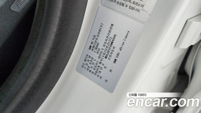 BMW 5 Series 2019 — Şəkil 20/20