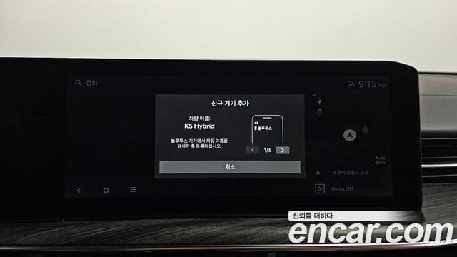 Kia K5 2024 — Photo 10/33