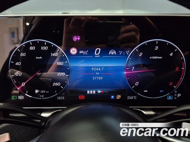 Mercedes-Benz S-Class 2024 — Şəkil 5/20