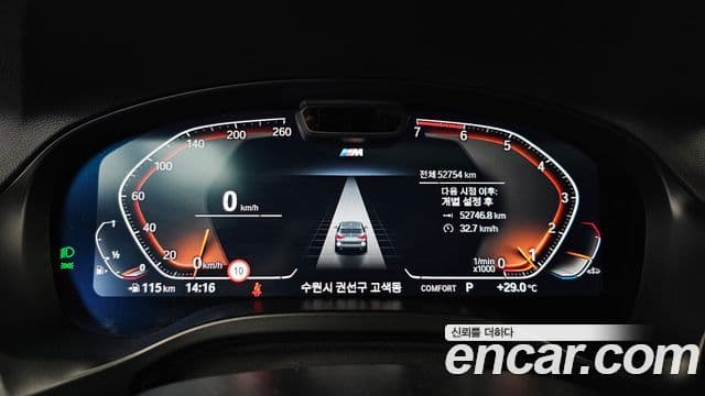 BMW X3 2023 — ფოტო 8/20