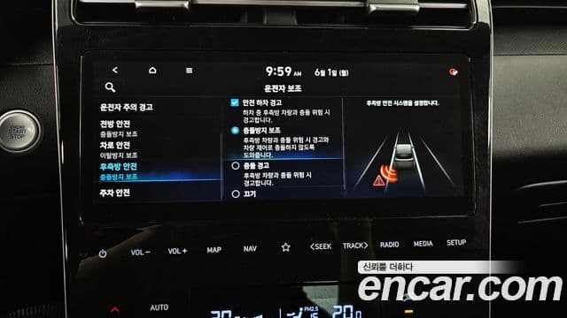 Hyundai The New Tucson 2021 — Фото 17/20