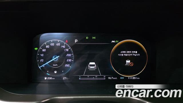 Kia Sorento 2020 — Şəkil 8/20