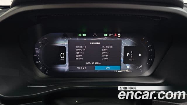 Volvo XC40 2023 — Şəkil 8/20