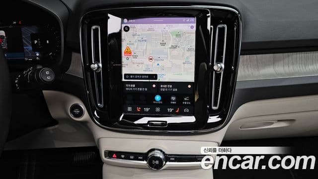 Volvo XC40 2023 — Şəkil 13/20