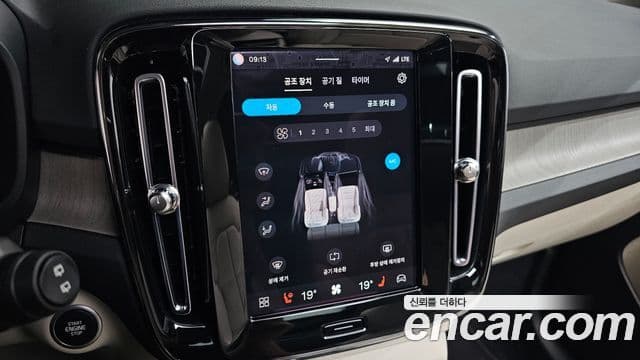 Volvo XC40 2023 — Şəkil 16/20