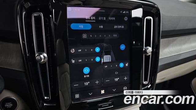 Volvo XC40 2023 — Şəkil 18/20