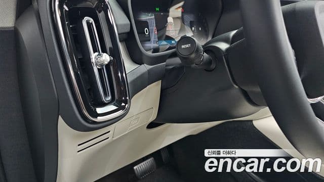 Volvo XC40 2023 — Şəkil 11/39