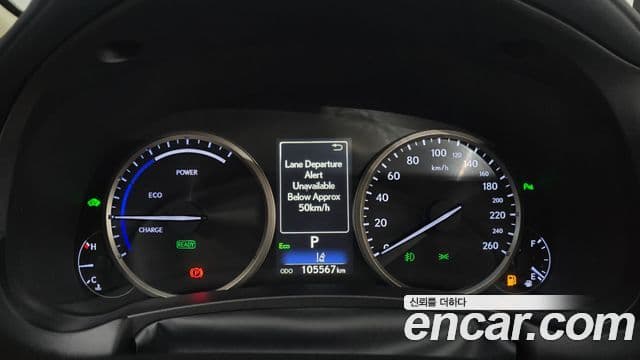 Lexus NX300h 2019 — Photo 13/30