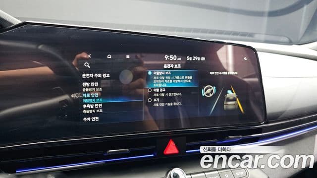 Hyundai Avante 2023 — Şəkil 12/20