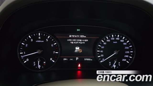 Kia The K9 2021 — Şəkil 8/20