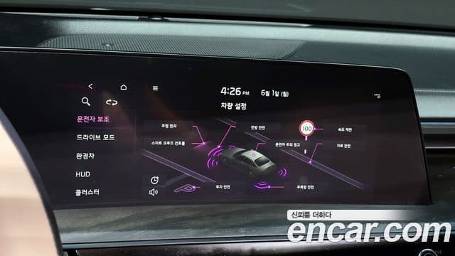 Kia K8 2022 — Şəkil 18/20