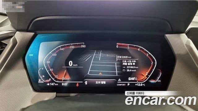 BMW 1 Series 2020 — Şəkil 7/18