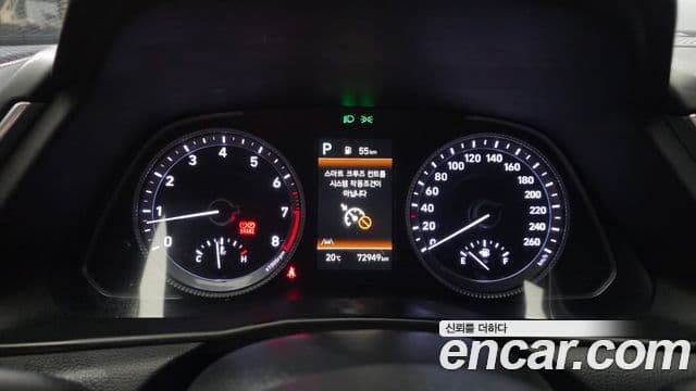 Hyundai Sonata 2023 — Şəkil 8/20
