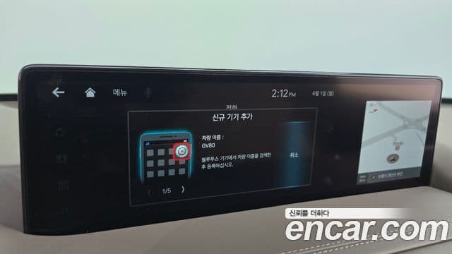 Genesis GV80 2022 — ფოტო 15/40