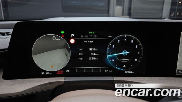Kia K8 2022 — Şəkil 8/20