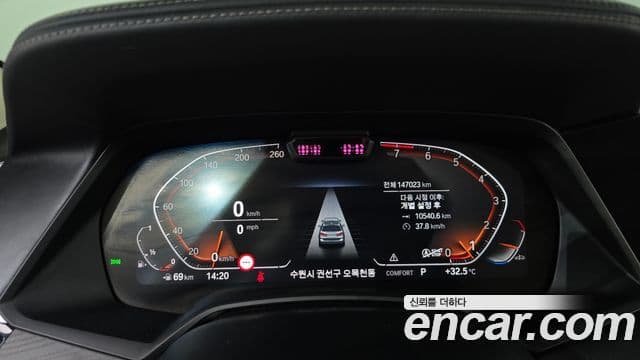 BMW X7 2021 — Photo 8/20